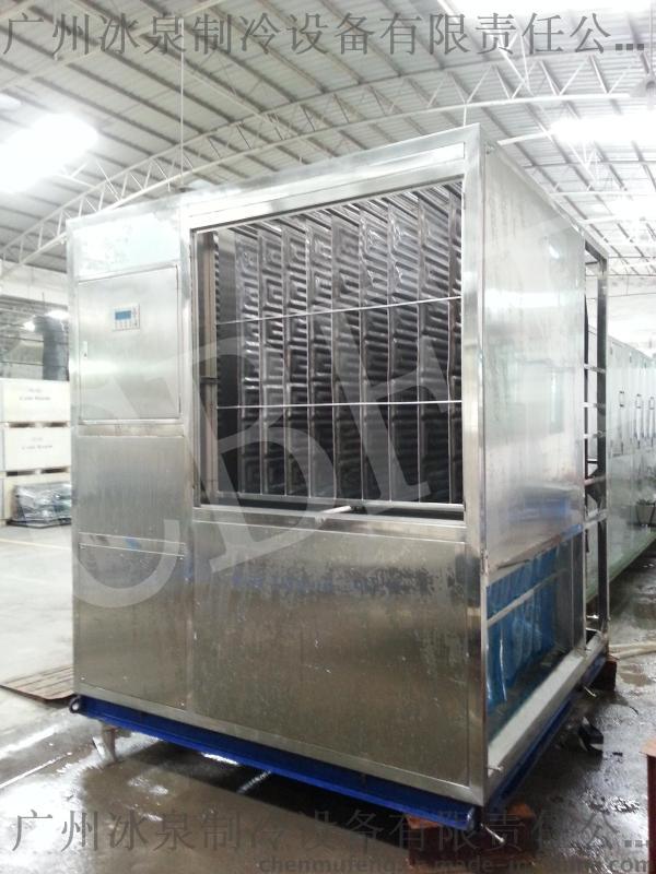 冰泉HYF系列板冰机-水果蔬菜运输、保鲜专用冰-板冰