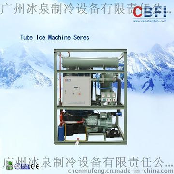 最新管冰机报价广州冰泉管冰机