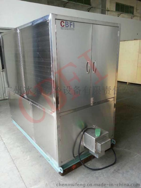冰泉CBFI酒吧专用制冰机