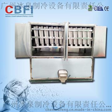 制冰机生产商-大量供应食用制冰机
